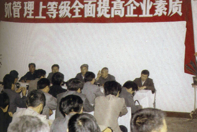 山推總廠的企業(yè)管理，從建廠開(kāi)始就被當(dāng)作一項(xiàng)治廠之本的工作來(lái)抓，管理水平得到不斷提高，逐步由粗放管理轉(zhuǎn)為科學(xué)管理，并積極向現(xiàn)代化管理邁進(jìn)。
